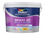 Краска для стен и потолков Dulux Bindo 20 Дюлакс Биндо 20 Кухня и ванная