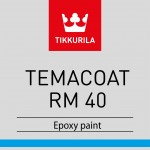Эпоксидная краска Tikkurila Temacoat RM 40 Тиккурила Темакоут РМ 40