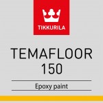 Наливное эпоксидное износостойкое покрытие для пола Tikkurila Temafloor 150 Тиккурила Темафлор 150