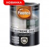 Пинотекс Экстрим Уан Extreme One Pinotex