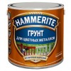 Хаммерайт Грунт для цветных металлов и сплавов Special Metals Primer Hammerite