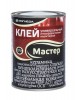 Мастер  Рогнеда
