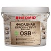 Фасадная Краска-Грунт для плит OSB 3 в 1 Неомид Neomid