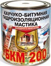  Рогнеда БКМ-200, Мастика гидроизоляционная, каучуко-битумная 