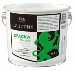 Краска фасадная Командор (архив)  Сицилия