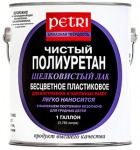 Полиуретановый лак Petri Satin Finish Петри Даймонд Хард Шелковистый