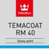 Тиккурила Темакоут РМ 40 Temacoat RM 40 Tikkurila