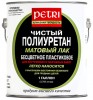 Петри  Даймонд Хард Матовый Matte Finish Petri