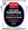 Петри Даймонд Хард Шелковистый Satin Finish Petri