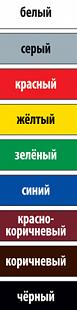 Гамма цветов Грунт-эмаль по ржавчине 3 в 1 Гладкая