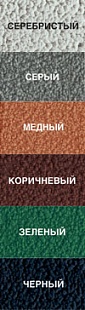 Гамма цветов Грунт-эмаль по ржавчине 3 в 1 Молотковая